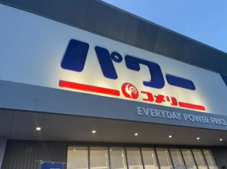 Propiedad 2LDK en la Ciudad de Kashima, Prefectura de Ibaraki (13)