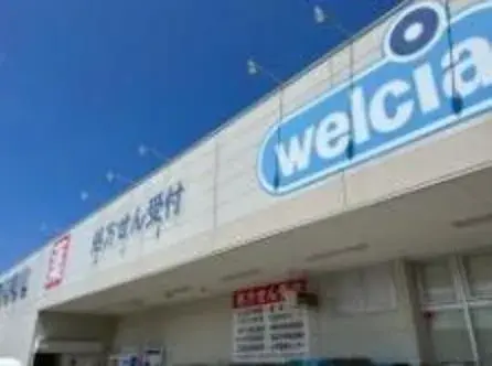 Propiedad 2LDK en la Ciudad de Kashima, Prefectura de Ibaraki (9)
