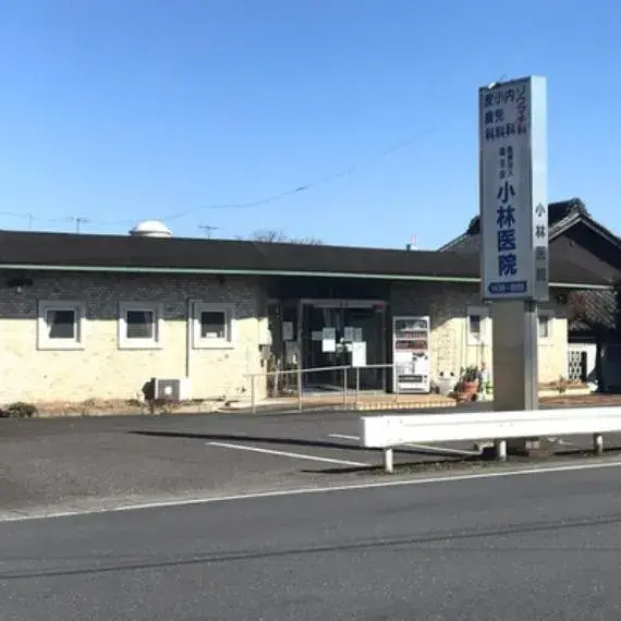3LDK Property Kumagaya City Saitama Prefecture (17)