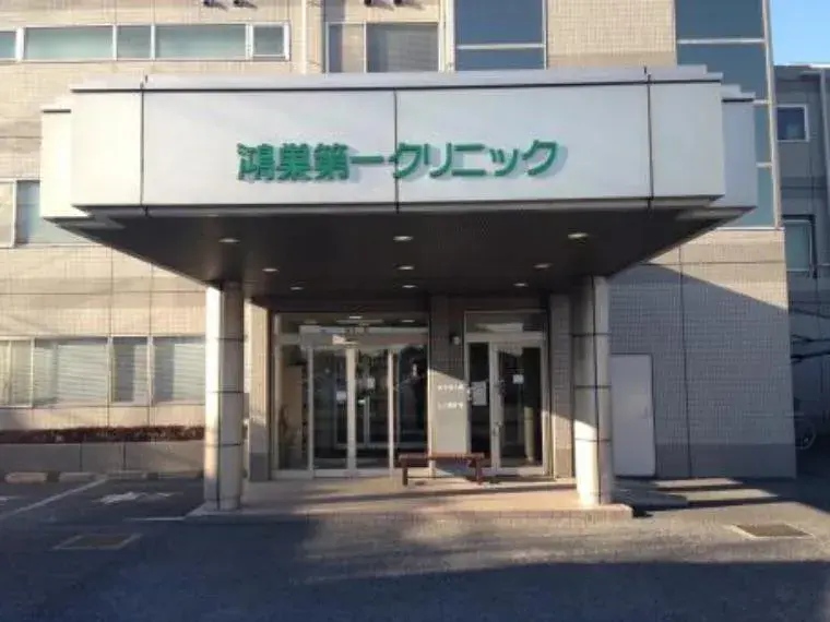 4LDK Yoshimi-machi محافظة سايتاما (26)
