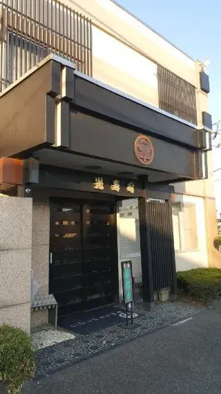 3LDK Kuki City Saitama Prefecture Property (11)