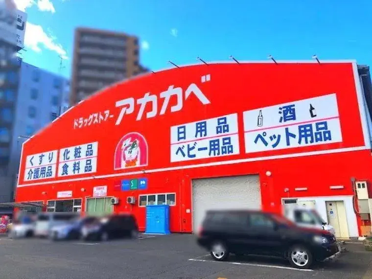 3LDK Ville de Hirakata Préfecture d'Osaka (20)