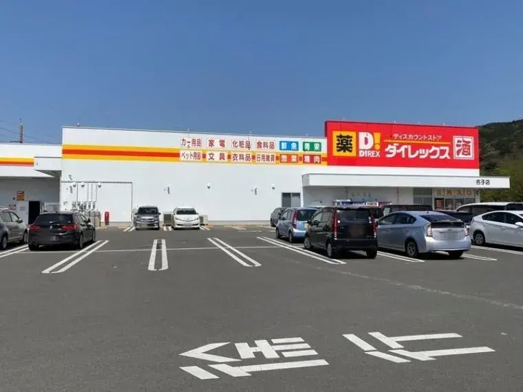 4SLDK Fukuoka City Fukuoka Prefecture Property (17)