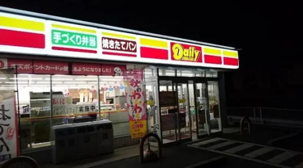 Propiedad 4LDK Ciudad de Hiroshima Prefectura de Hiroshima (7)