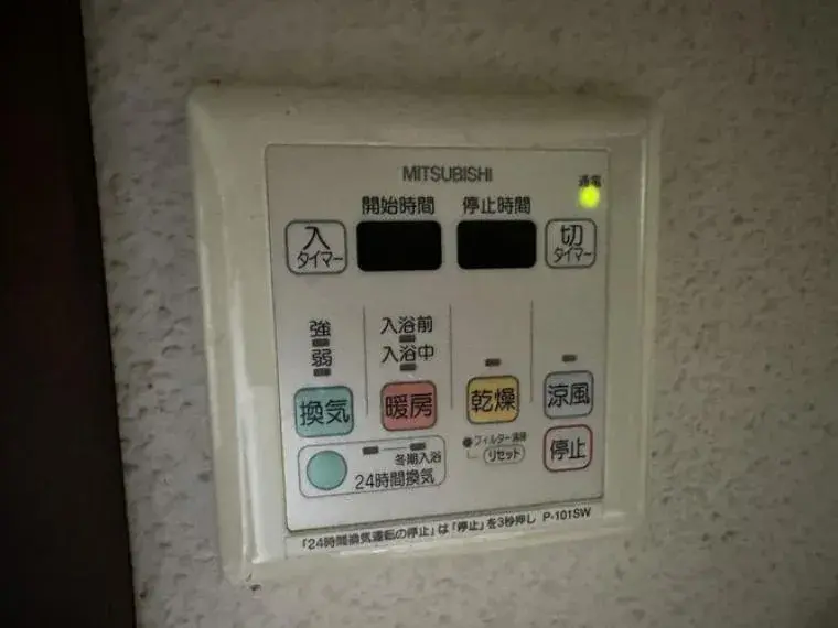 Propiedad 3SLDK Ciudad de Koriyama, Prefectura de Fukushima (31)