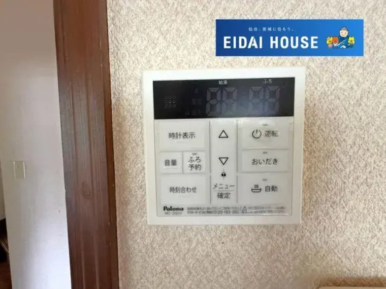 6LDK Propriété Arrondissement d'Izumi, Ville de Sendai, Préfecture de Miyagi (29)