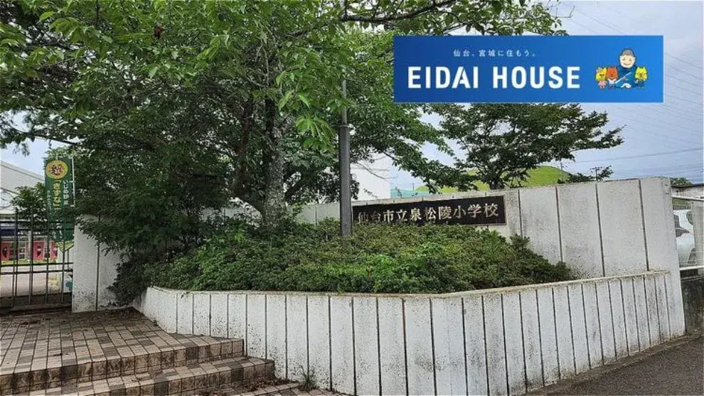 6LDK Propriété Arrondissement d'Izumi, Ville de Sendai, Préfecture de Miyagi (35)
