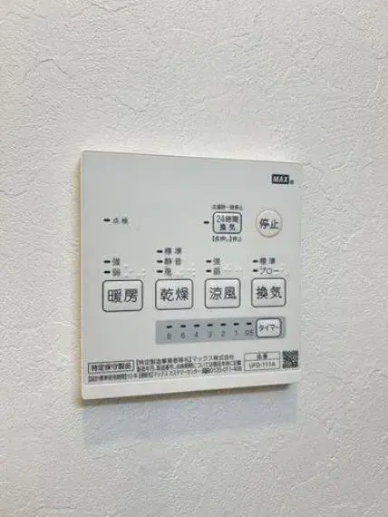 兵库县宝冢市2LDK房屋 (33)