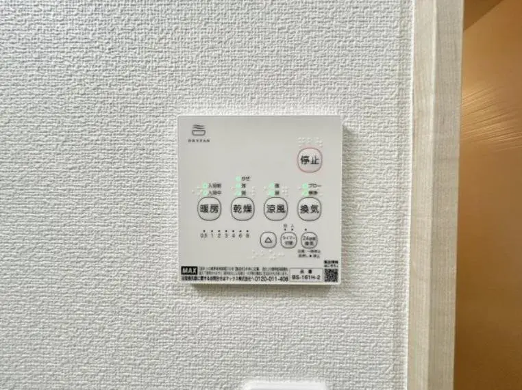 4LDK 富岡市 群馬県 (30)