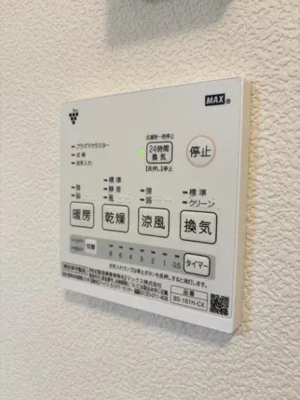 四室两厅 埼玉市 埼玉县房源 (18)