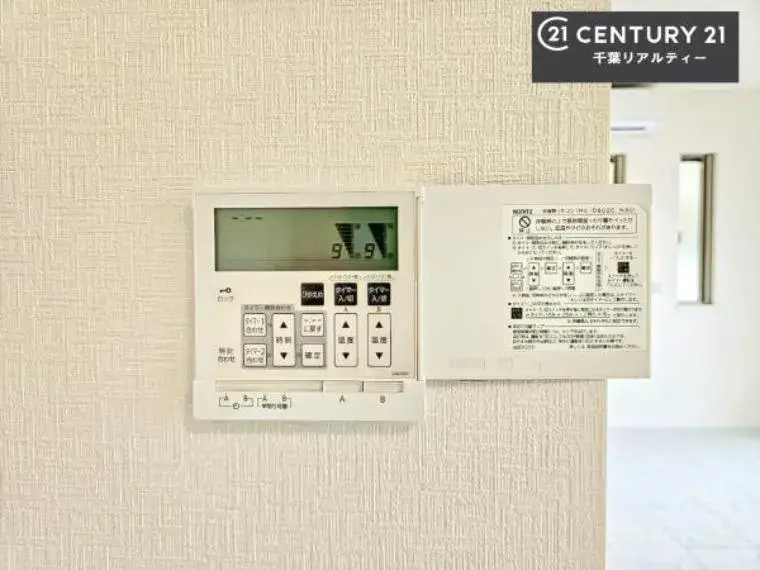 4LDK Ciudad de Chiba Prefectura de Chiba (27)