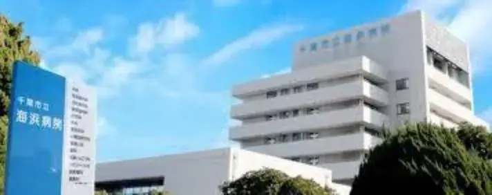 4LDK Ciudad de Chiba Prefectura de Chiba (34)