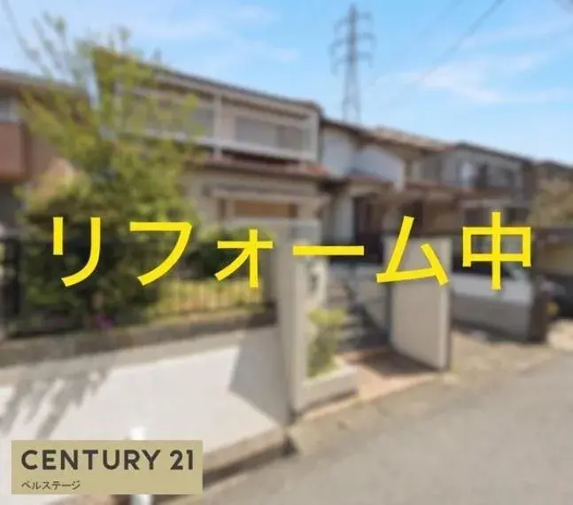 Akiya in Chiba