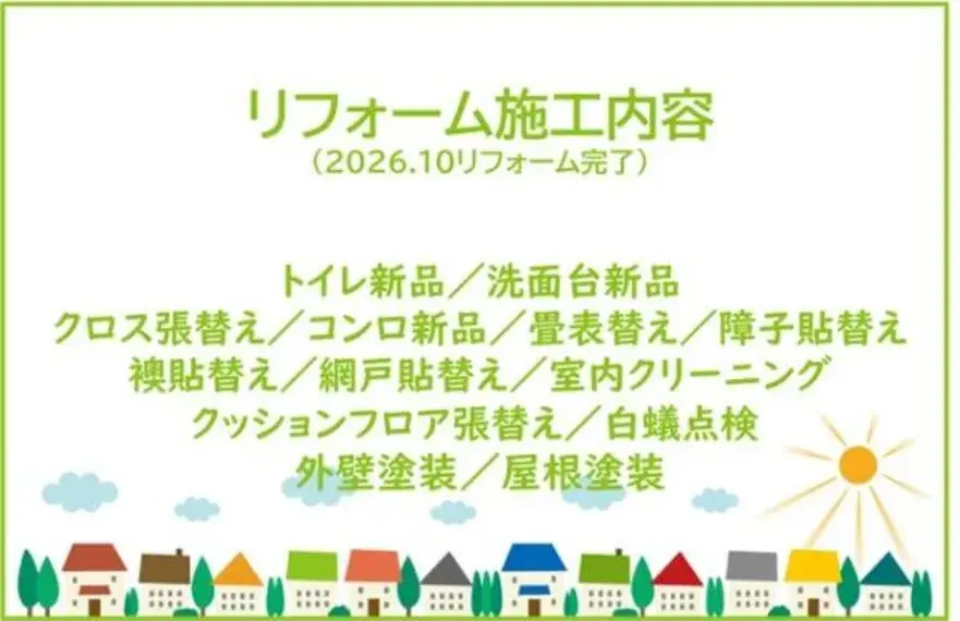 Propiedad 4LDK Ciudad de Okazaki, Prefectura de Aichi (7)