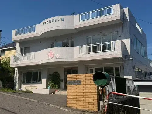 4LDK+S Otaru City Hokkaido (22)