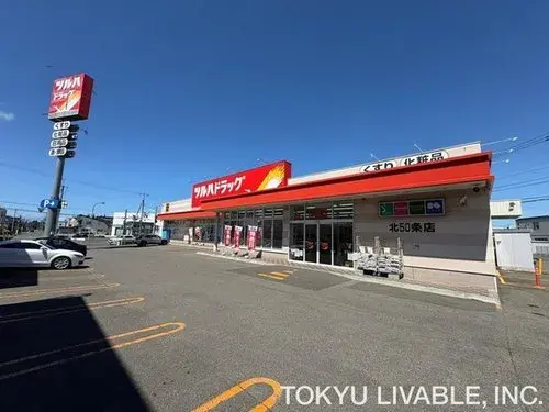 Hokkaido Sapporo City Недвижимость 4LDK (19)