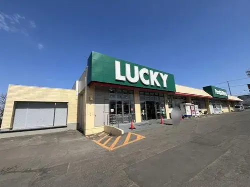 4LDK Ville de Sapporo Hokkaido (15)