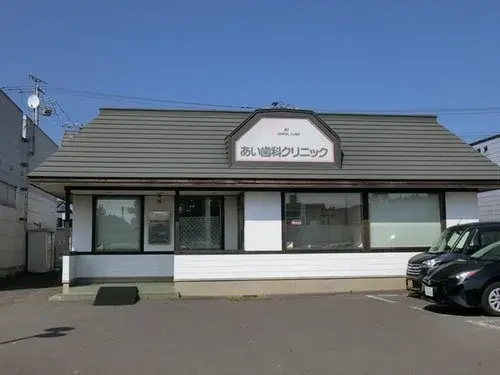 5LDK Property Ashibetsu City Hokkaido (5)
