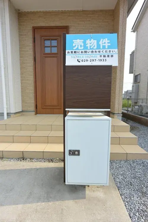 4LDK物件 古河市 茨城県 (5)