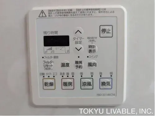 Chiba Prefecture Funabashi City 6LDK Property (19)