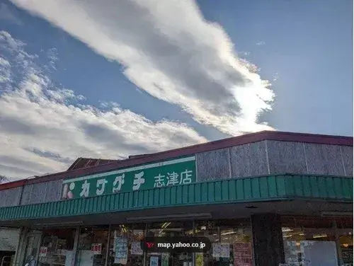 4LDK Property Sakura City Chiba Prefecture (19)