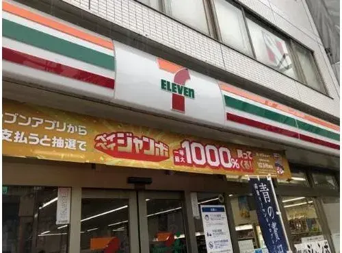 Propiedad 3K Barrio Itabashi Tokyo (24)