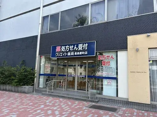 8LDK 丰岛区 东京都 (9)