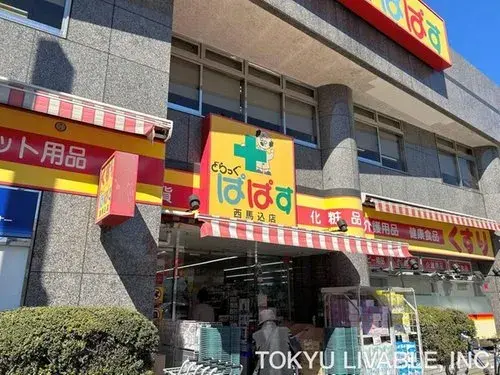2LDK Ota-ku Tokyo (14)