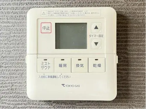 3LDK Machida City Tokyo (37)