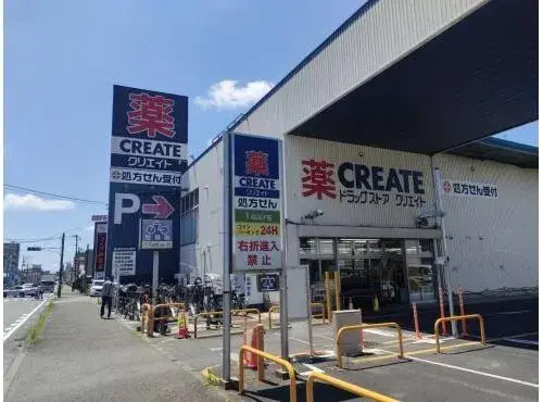 4LDK+S Property Yamato City Kanagawa Prefecture (20)