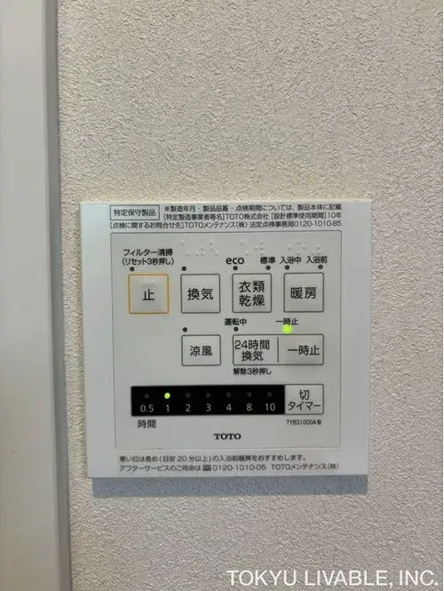 4LDK Property Yokohama City Kanagawa Prefecture (19)