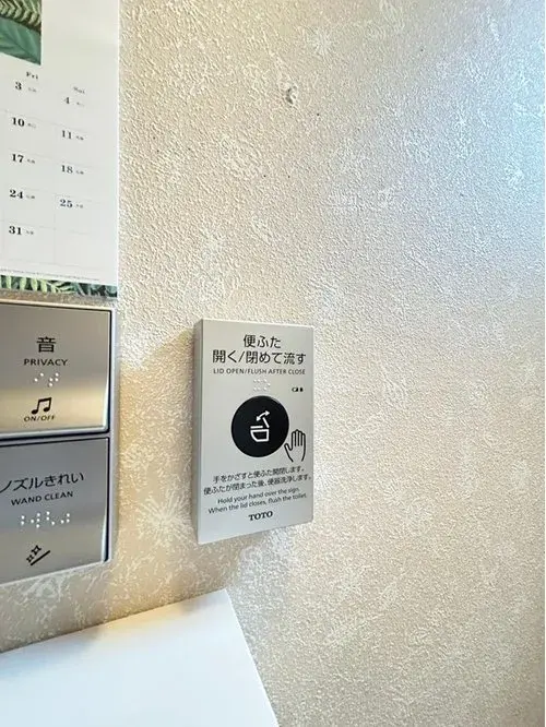 3DK Property Yokosuka City Kanagawa Prefecture (19)