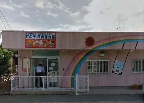 Propiedad 4LDK Ciudad de Ebina Prefectura de Kanagawa (13)