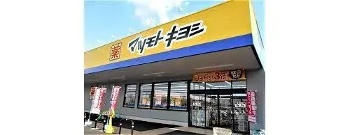3LDK物件 大和市 神奈川県 (26)