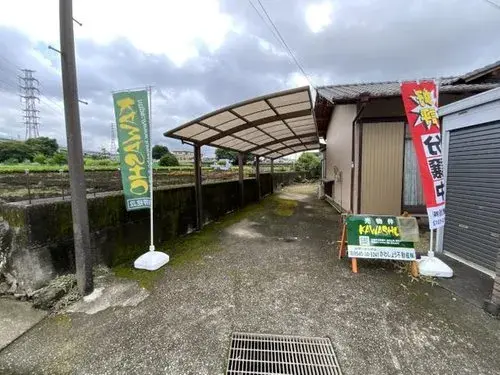Akiya in Shizuoka