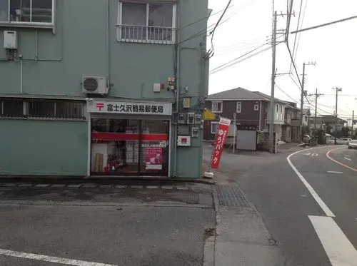 5DK Fuji City Shizuoka Prefecture (20)