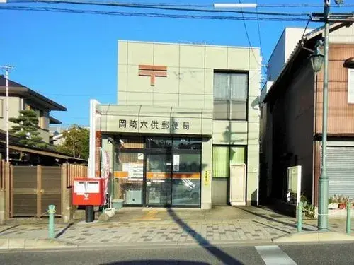 Akiya in Aichi