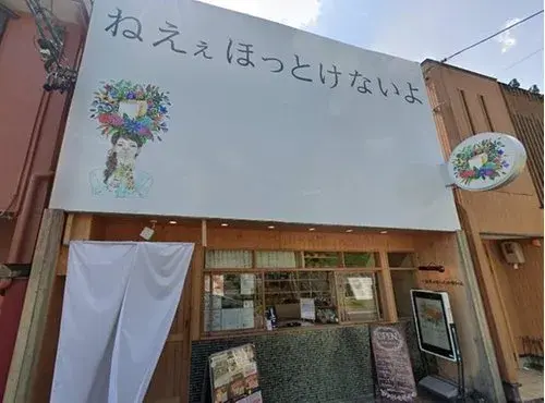5LDK物件 瀬戸市 愛知県 (45)