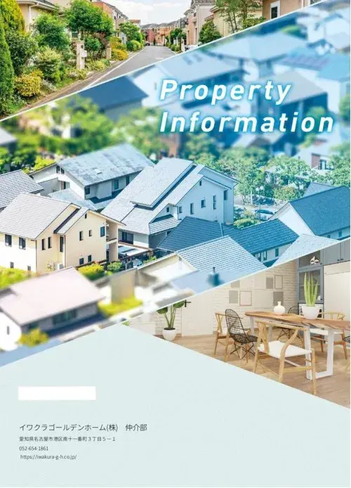 5LDK物件 瀬戸市 愛知県 (47)