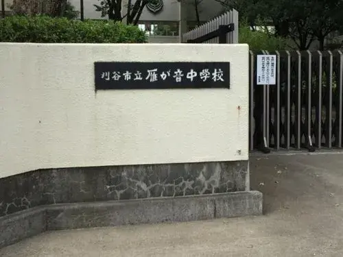 4LDK+S房源 刈谷市 爱知县 (15)