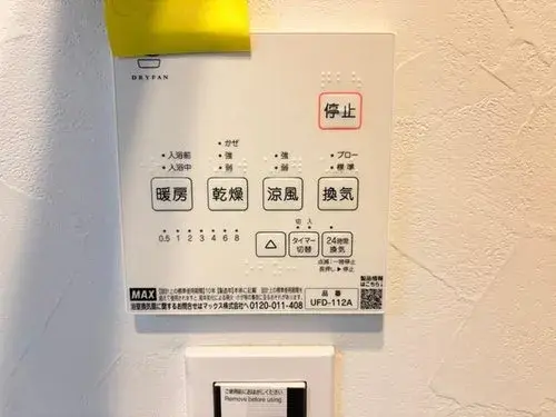 Недвижимость 3LDK, город Nishinomiya, префектура Hyogo (19)