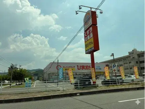 1LDK+S Ville de Fukuyama Préfecture de Hiroshima (14)