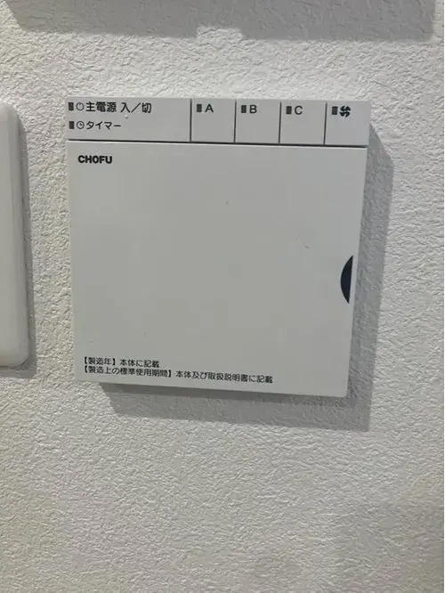 5LDK+S Property Kasuya-gun Shingu-machi Fukuoka Prefecture (11)