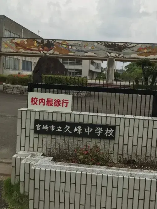 5DK Property Miyazaki City Miyazaki Prefecture (16)