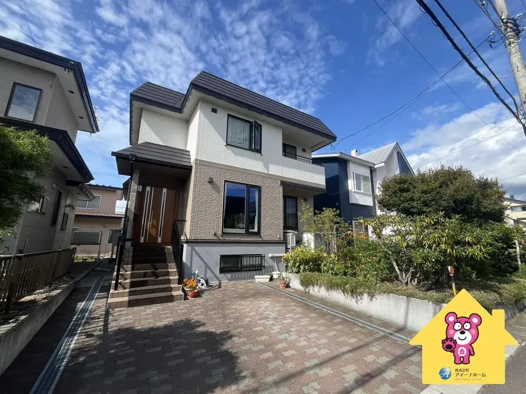 Akiya in 函馆市