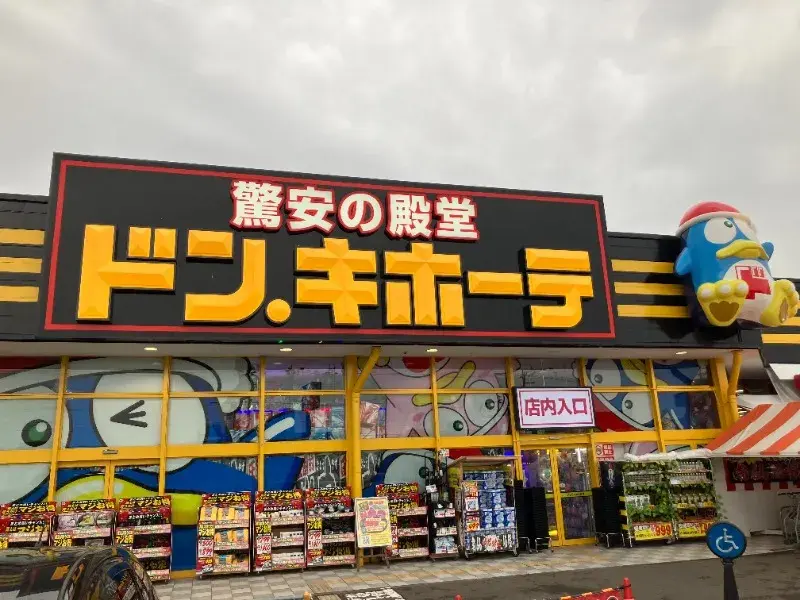 4LDK Property Natori City Miyagi Prefecture (7)