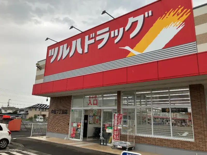4LDK Property Natori City Miyagi Prefecture (8)