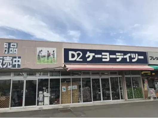3DK物件 大洗町 茨城県 (27)