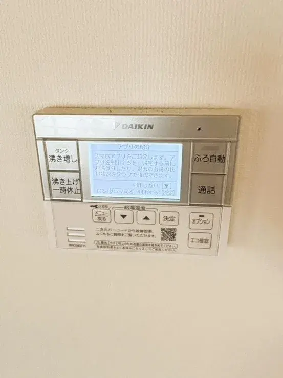 5LDK Propriété Ville de Hitachi Préfecture d'Ibaraki (23)