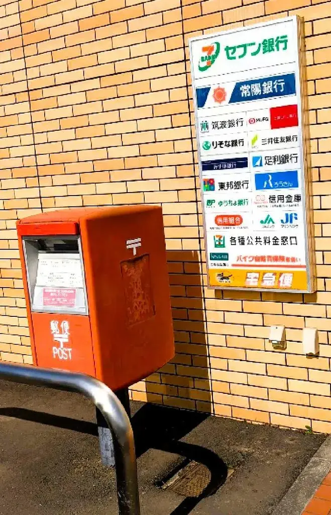 5LDK Propriété Ville de Hitachi Préfecture d'Ibaraki (27)